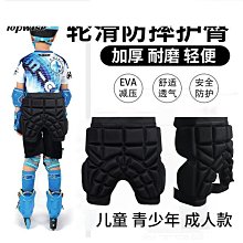護臀墊防摔褲護屁股輪滑冰板車運動兒童護具冬季護膝護肘滑雪護臀 歷史價格詳細信息