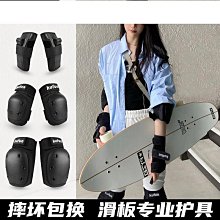 kufun滑雪護腕帶手套單板護具護甲護手護掌防摔神器裝備男女滑板 歷史價格詳細信息