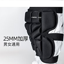 滑雪護臀滑板輪滑專業護臀護具滑冰滑雪溜冰鞋陸沖頭盔兒童護臀墊 歷史價格詳細信息