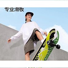 酷騎四輪滑板男女生初學者專業短板6-12歲雙翹陸沖滑板男童C2 歷史價格詳細信息