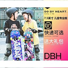 DBH滑板初學者專業雙翹兒童2一10一12歲男女生滑板車王一博同款 歷史價格詳細信息