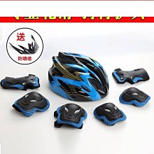 好孩子輪滑護具套組滑冰成人兒童女生滑板陸衝溜冰鞋防護裝備自行 歷史價格詳細信息