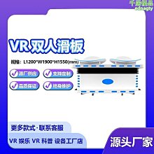 智能vr體驗館電玩城娛樂設備商場大型遊戲機商用遊樂設施 歷史價格詳細信息