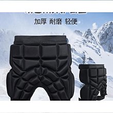 【好康】滑雪護具內穿滑板花樣滑冰舞護膝防護防摔跳舞跪地加厚護墊舞蹈 歷史價格詳細信息