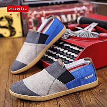 【現貨】輕便透氣男生懶人鞋 大尺碼男鞋 韓版彈力帶男布鞋 經典套入式休閒鞋 軟底防滑男款運動鞋 大碼戶外慢跑鞋 全黑色男 歷史價格詳細信息