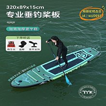 【優選】劃船槳劃槳木槳板龍船槳小船漿板木漿龍舟槳龍船兒童皮劃艇木船 歷史價格詳細信息