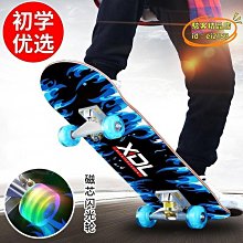 滑板車四輪初學者大童10一15歲兒童3一6一12歲男平板成人運動滑板 歷史價格詳細信息