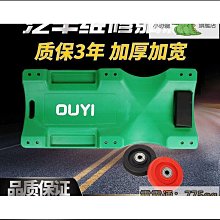 []加厚款修車躺板 滑板修車睡板車 汽車維修汽保汽修工具36寸40寸s 歷史價格詳細信息