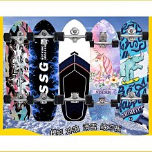 好康滑板板面陸地衝浪魚板雙翹長板速降刷街滑板加拿大全加楓木板面好康 歷史價格詳細信息