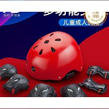 優質滑板輪滑護臀墊護具滑雪專業旱冰溜冰鞋全套護屁股防摔褲陸瓊】 歷史價格詳細信息