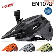 【熱賣】山地車自行車鐵單支撐腳撐大全 鋁合金支撐邊撐單支車梯 后偏批發 歷史價格詳細信息