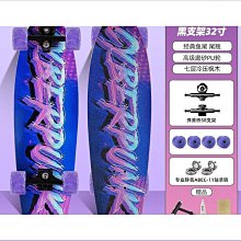 琦牌 國潮陸地沖浪板 滑板S8彈簧橋專業免蹬地刷街初學者防水耐磨 歷史價格詳細信息