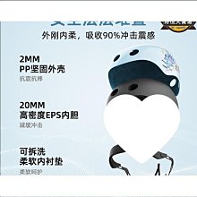 輪滑騎行平衡自行車夜光  男女孩螢光運動護具套裝滑板護膝護肘 歷史價格詳細信息