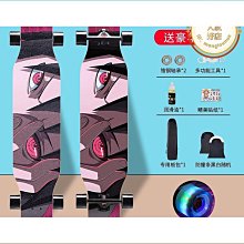 滑板長板初學者動漫系列男女生兒童新手入門舞板成人刷街代步滑板 歷史價格詳細信息