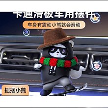 可愛汽車創意卡通擺件鑲鑽中控臺裝飾品高顏值生日禮物車載禮品 歷史價格詳細信息