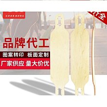 專業全能板滑板 運動板 長舞板全加楓全竹滑板 歡迎議價 歷史價格詳細信息