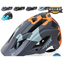 BATFOX越野滑板頭盔半盔滑輪單車防護頭盔山地車自行車騎行頭盔優質] 價格比較,價格查詢,歷史價格詳細信息