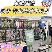 31寸滑板專業成人刷街楓木四輪初學者雙翹板凹板skateboard 歷史價格詳細信息