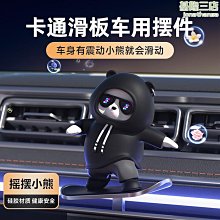滑板裝飾雙翹板supreme潮牌系列楓木滑板專業板片國產聯名 歷史價格詳細信息