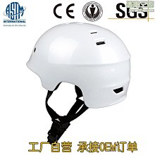 滑雪安全帽 滑雪頭盔 可調式頭圍 高透氣 防撞抗衝擊 單板 雙板 安全帽 頭盔 滑雪 D0302003 歷史價格詳細信息