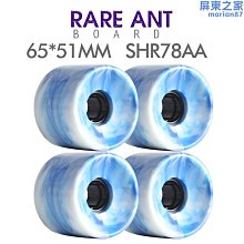 衝浪滑板輪子 Island Wheels 70MM 歷史價格詳細信息