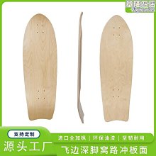 【木木】飛魚未來仿鯊魚皮防水五分泳褲男士溫泉速幹泡澡泳衣 歷史價格詳細信息