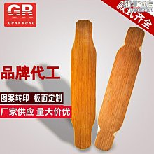 專業全能板滑板 運動板 長舞板全加楓全竹滑板 歡迎議價 歷史價格詳細信息