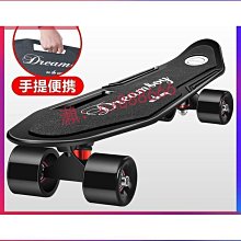 四輪滑板小魚板初學者男孩女生兒童青少年香蕉板公路代步單翹滑板  露天市集  全臺最大的網路購物市集 歷史價格詳細信息