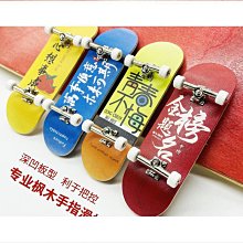 指尖手掌手指滑板車專業級桌靣玩具迷你道具減壓創意男生禮物 歷史價格詳細信息