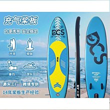 【】sup槳板衝浪板快板滑板救生板救援板瑜伽競速板 歷史價格詳細信息