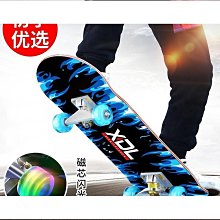 滑板初學者3-6-8-12歲男孩女生閃光四輪滑板青少年成人滑板車 歷史價格詳細信息