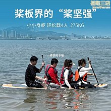 充氣式衝浪板站立式槳板漿板加厚防滑娛樂板運動SUP划水板 歷史價格詳細信息