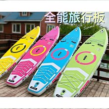 充氣式衝浪板站立式槳板漿板加厚防滑娛樂板運動SUP划水板 歷史價格詳細信息