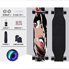 滑板長板初學者動漫系列男女生兒童新手入門舞板成人刷街代步滑板 歷史價格詳細信息