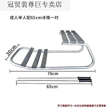 滑冰車冰上碰碰車 冰車 冰猴  冰爬犁 冰上保齡球 冰上獨輪車冰錐締造伊人 歷史價格詳細信息