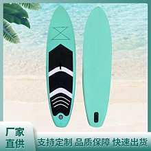Sup槳板站立充氣瑜伽漿板雙層成人沖浪 歷史價格詳細信息