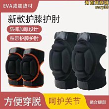 戶外運動護具 魔術貼加壓背帶護腰 健身舉重登山護腰帶 歷史價格詳細信息