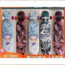 戰翼長板美狄絲專業版天使全能板Kit毒初學者滑板喵男女生木舞板 歷史價格詳細信息