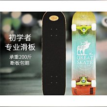 【促銷】陸戰棋大號軍棋套裝木質棋盤壓克力棋子親子益智遊戲棋大軍旗 歷史價格詳細信息