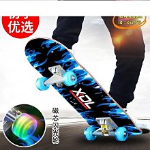 滑板車四輪初學者大童10一15歲兒童3一6一12歲男平板成人運動滑板 歷史價格詳細信息