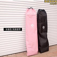 專業雙肩滑板包大魚雙翹陸地衝浪板長板舞板  單肩揹包滑板袋好康 歷史價格詳細信息