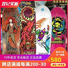 衝浪滑板 Carver | Super Snapper 28" 歷史價格詳細信息