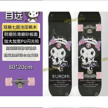滑板初學者庫洛米成人雙翹四輪運動10到14女生滑板車6一12歲5 歷史價格詳細信息