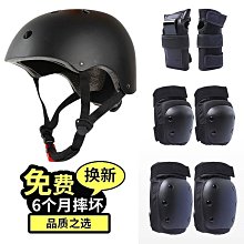 護手用品專供  專業運動防護手腕綁帶加壓護腕透氣薄款羽毛球網球保護 歷史價格詳細信息