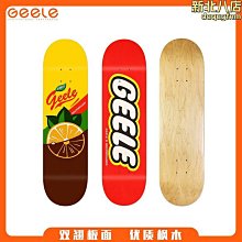 雙翹滑板掛架長板電動滑板承重掛放架鐵制牆壁吊架掛鉤鉤子 歷史價格詳細信息