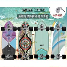 衝浪滑板輪子 Island Wheels 70MM 歷史價格詳細信息