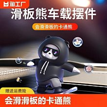 汽車儀表臺卡子音響CD導航 控制臺中控臺面板裝飾金屬 U 型卡子鋼 歷史價格詳細信息