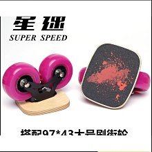 漂流街 馳星周 夜光虫 不夜城作者 新雨 A04 歷史價格詳細信息