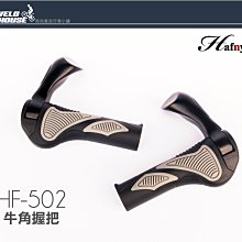 【飛輪單車】手把帶固定套 纏帶固定矽膠套 跑車公路車把手帶硅膠套 綁帶(一組2入多色選擇) 歷史價格詳細信息