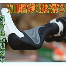 一體成型握把攪拌盆大30cm+22cm周年慶組合 歷史價格詳細信息